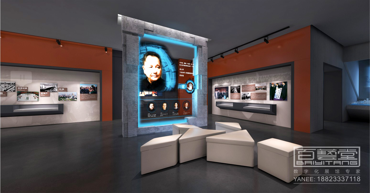 深圳方志馆-党史馆